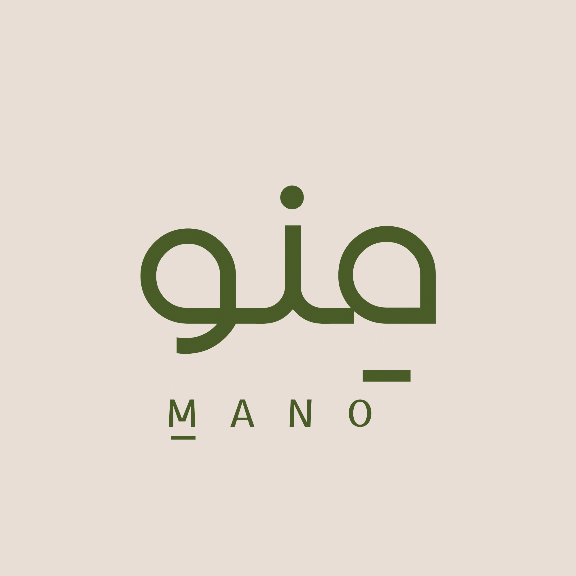 منار مسلم الحسيني