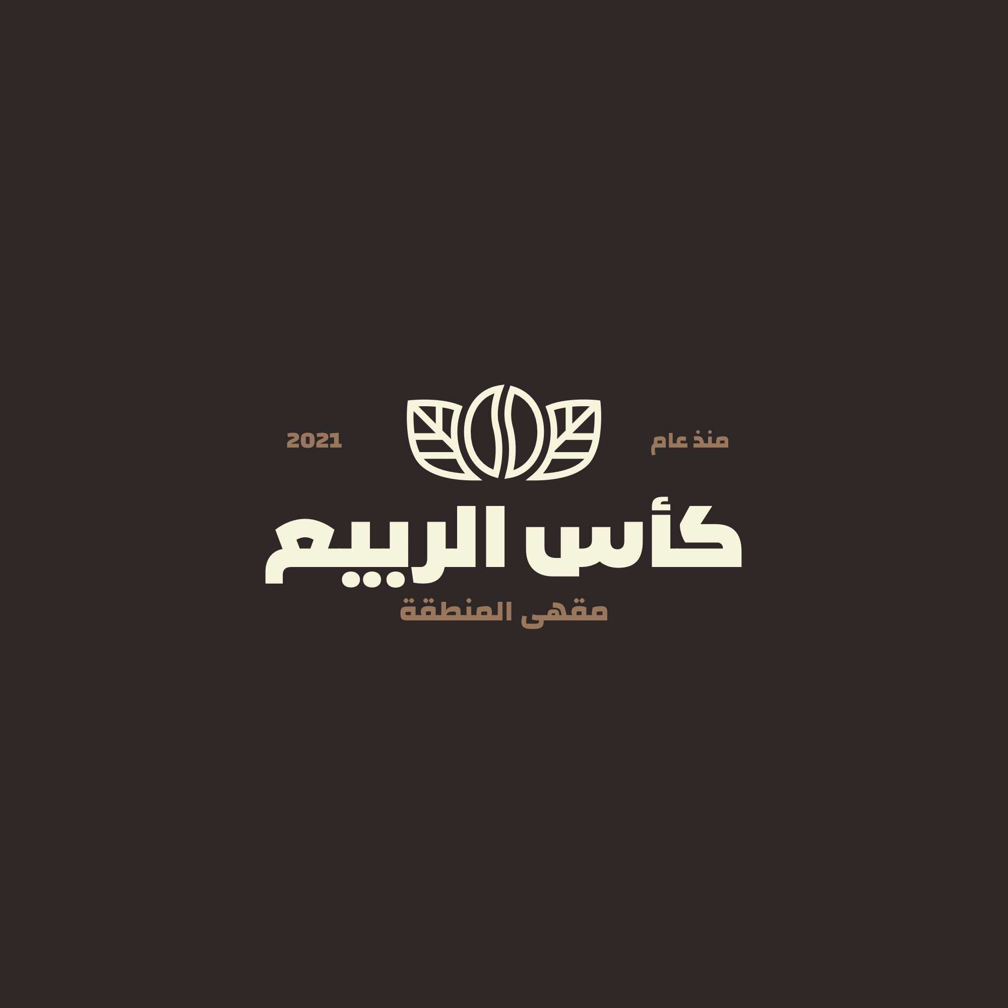 تصميم لوقو