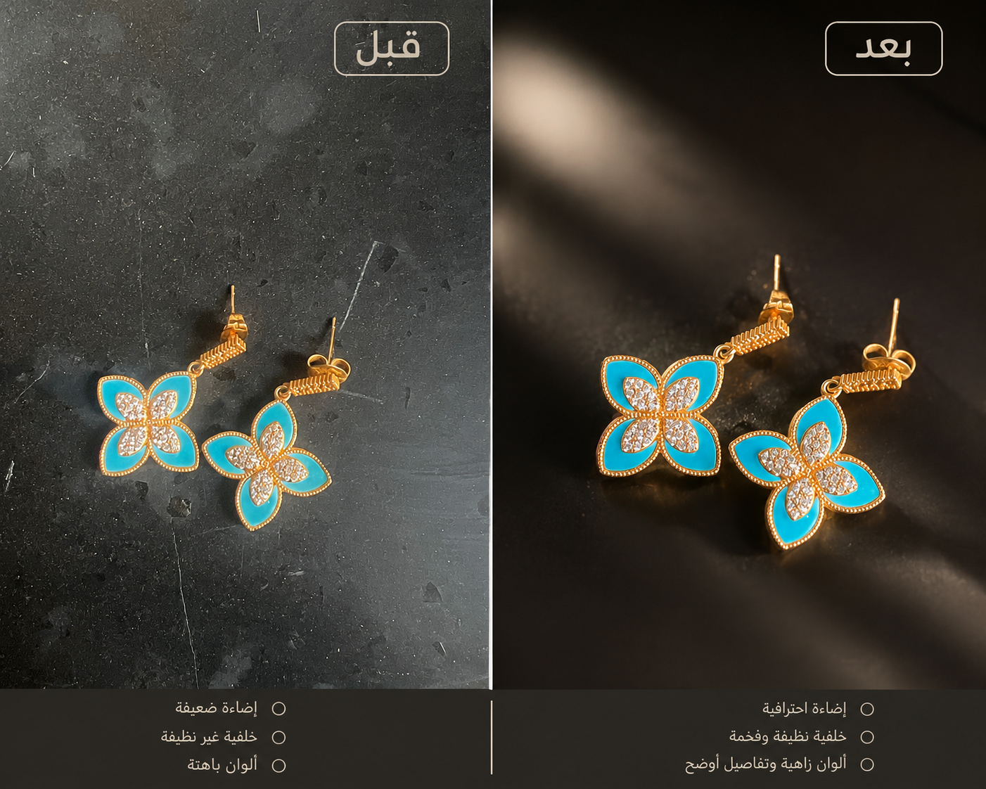 تصميم صور منتجات وإعلانات احترافية للمتاجر
